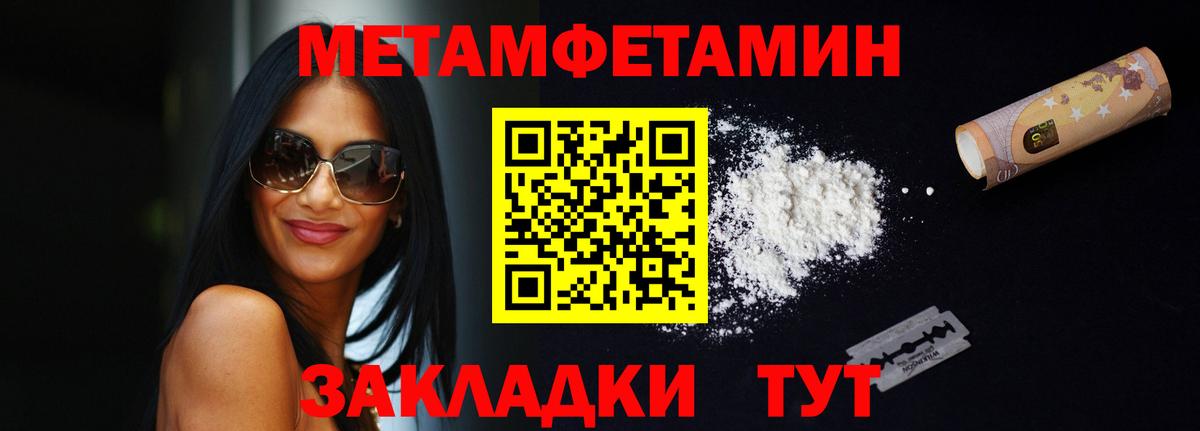 Amphetamine Розовый Южноуральск