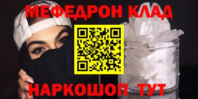 кокаин премиум Будённовск