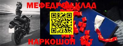 марки lsd Бугуруслан
