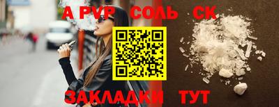 кокаин премиум Будённовск