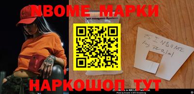 марки lsd Бугуруслан