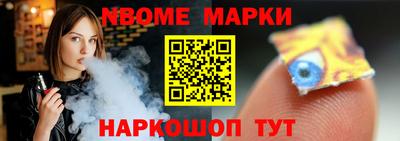 кокаин премиум Будённовск