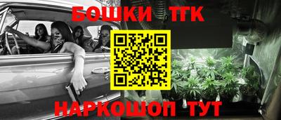 прущая мука Бузулук