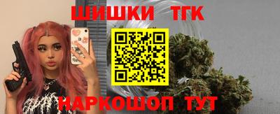 кокаин премиум Будённовск