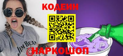 кокаин премиум Будённовск
