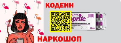 кокаин премиум Будённовск