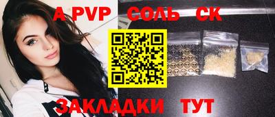 марки lsd Бугуруслан