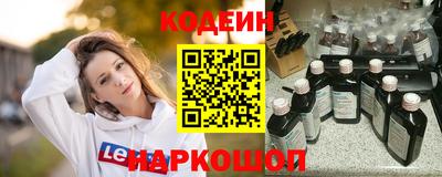 марки lsd Бугуруслан