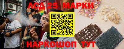 марки lsd Бугуруслан