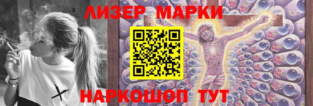 Южноуральск  ЛСД экстази ecstasy  ЛСД экстази ecstasy  Вход с VPN 