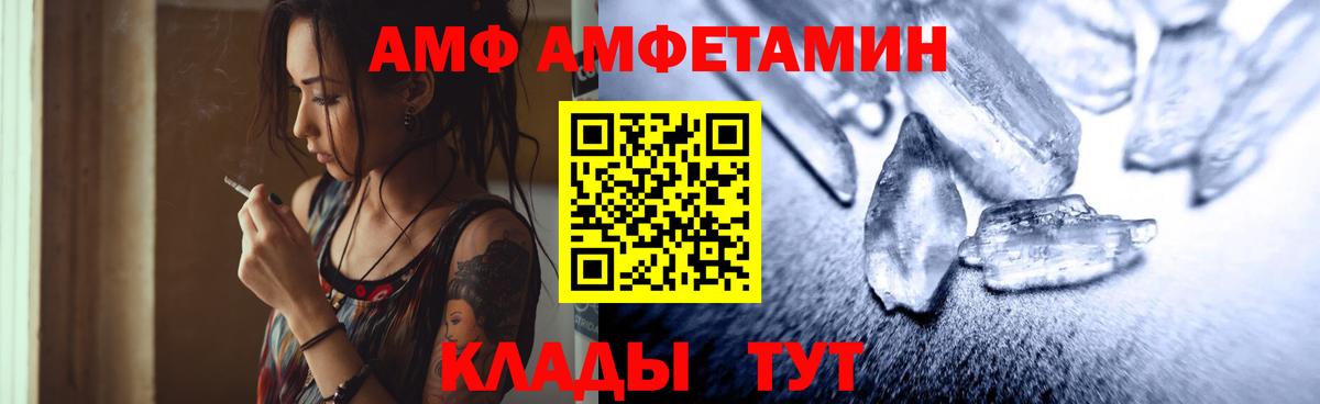 Метамфетамин пудра  Метамфетамин пудра  Вход с VPN  Южноуральск 