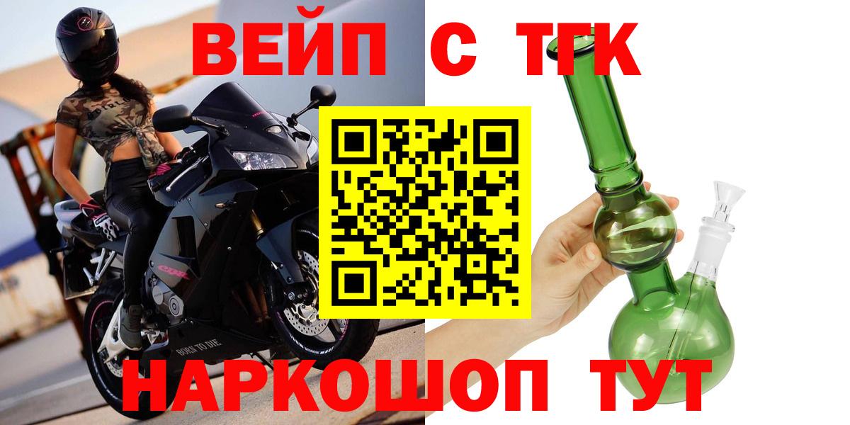 купить наркотики цена  Вход с VPN  Южноуральск  ТГК концентрат  ТГК THC oil 