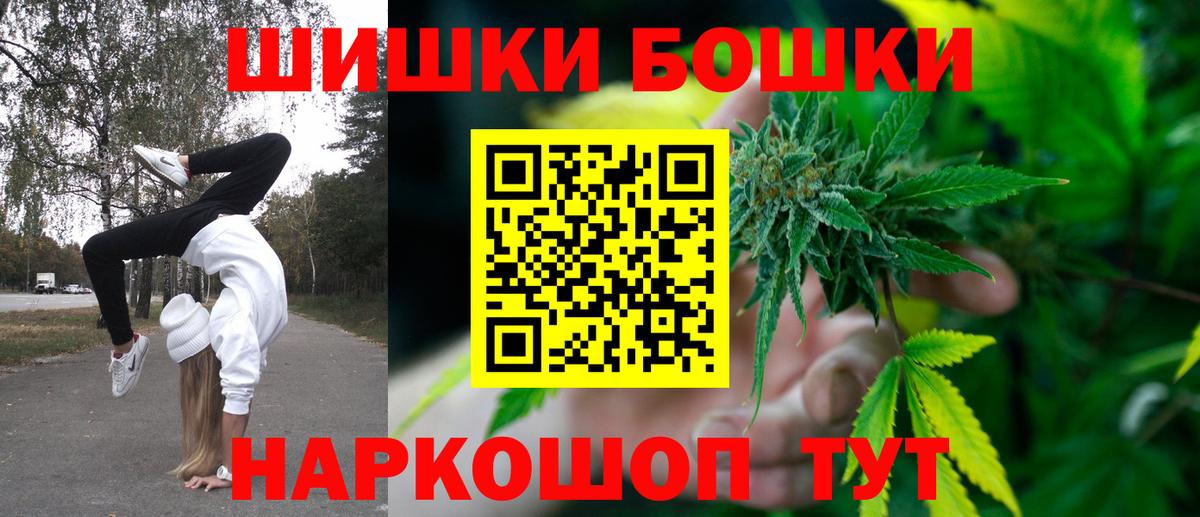 Каннабис ГИДРОПОН  Вход с VPN  Каннабис MAZAR  Марихуана AK-47  Южноуральск 