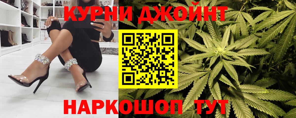 Марихуана Amnesia Южноуральск